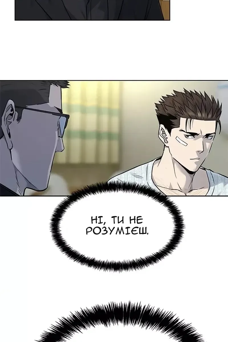 Сторінка 26