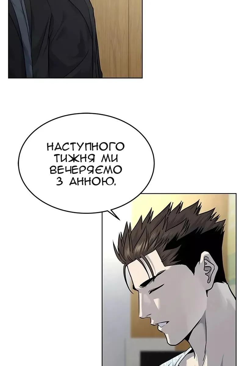Сторінка 28
