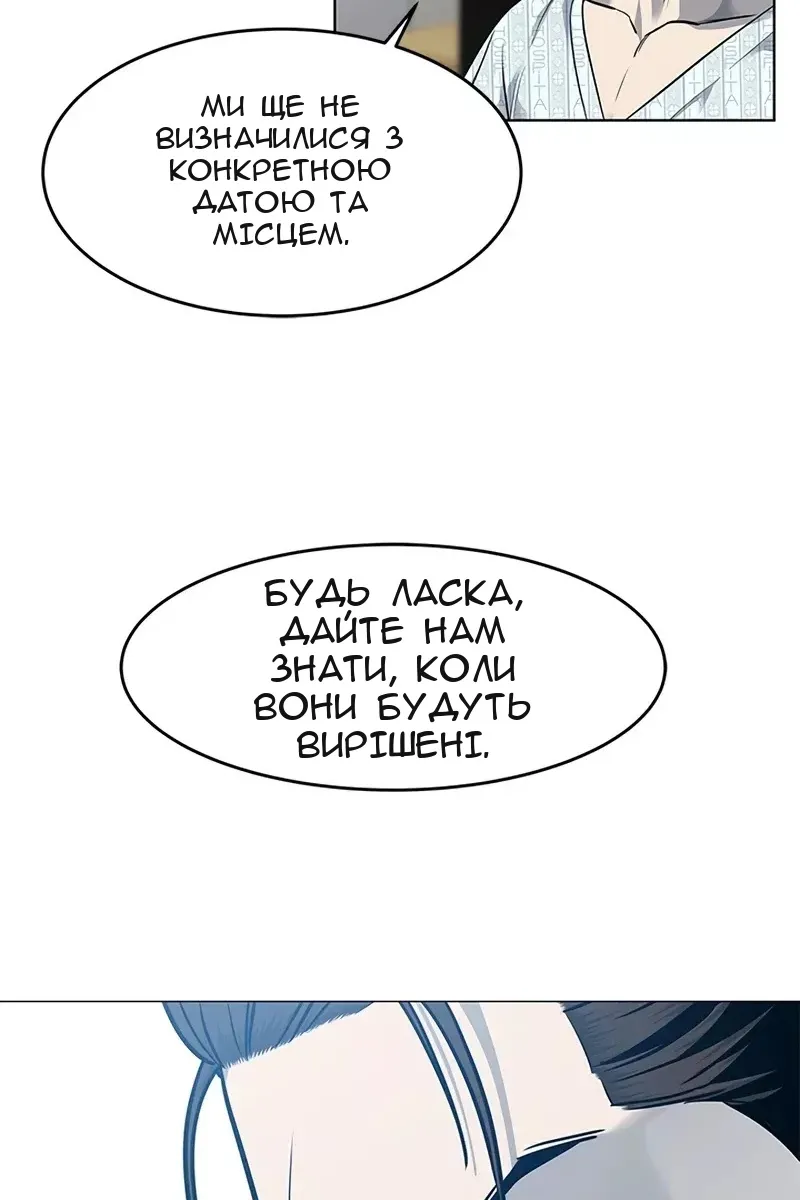 Сторінка 29