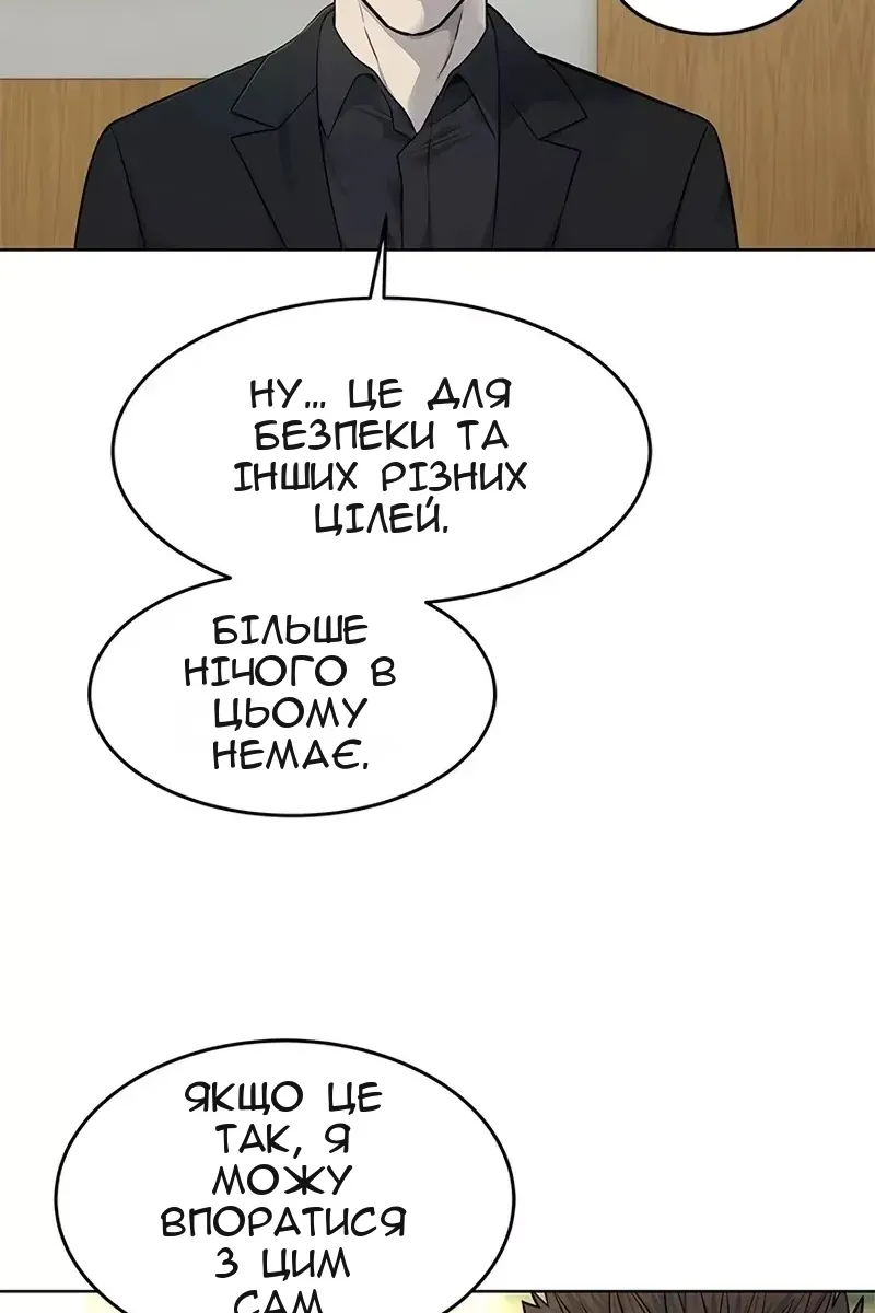 Сторінка 31