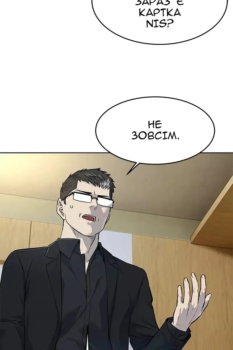 Сторінка 34