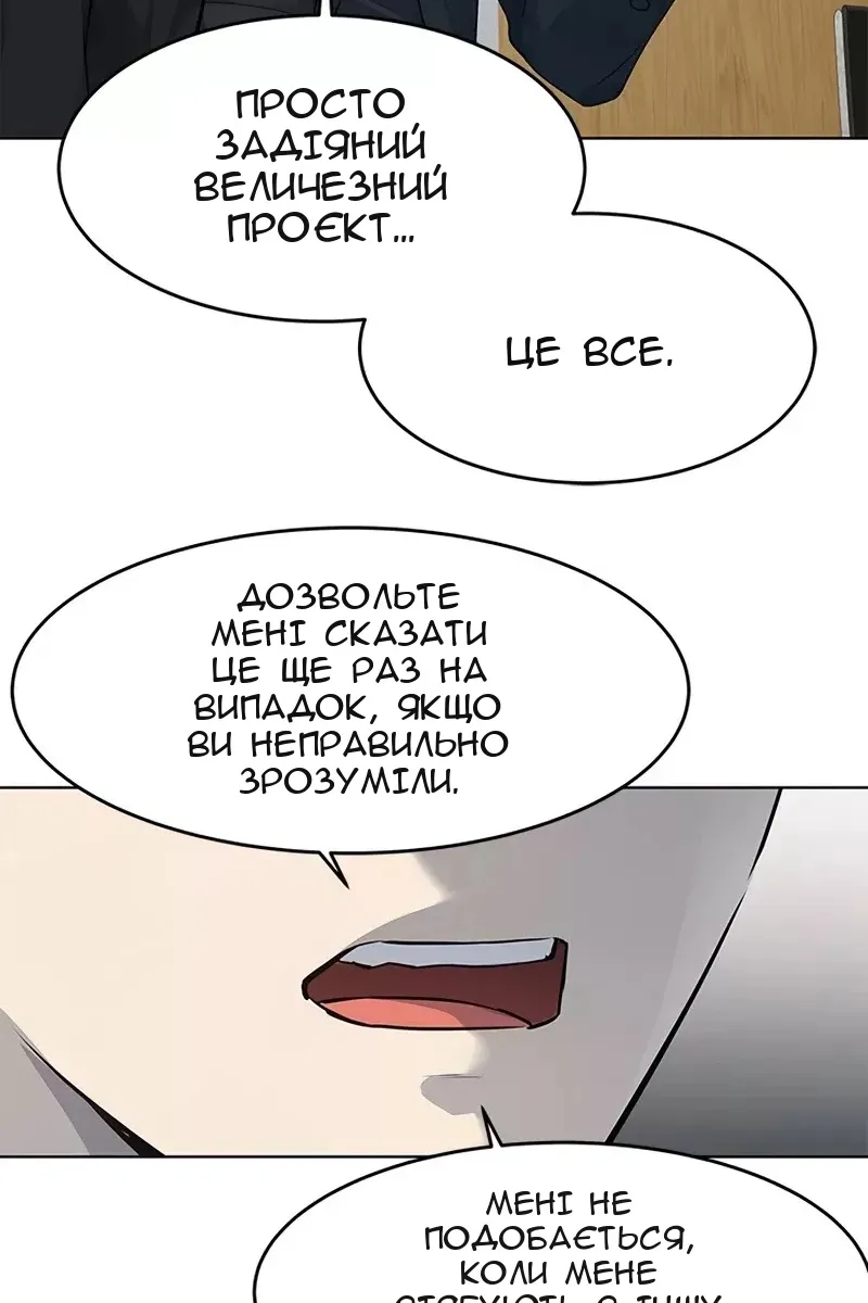 Сторінка 35