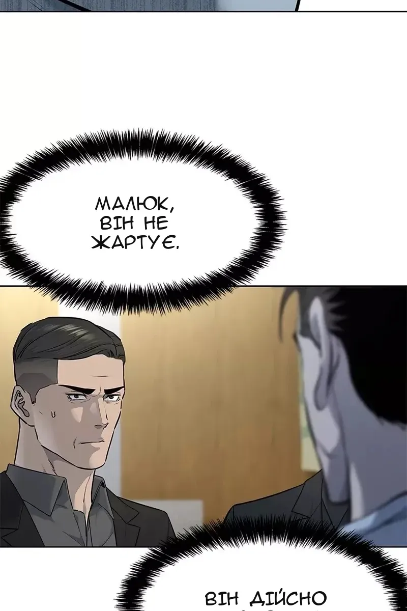 Сторінка 40