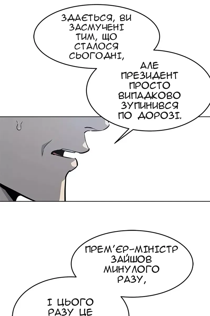 Сторінка 42