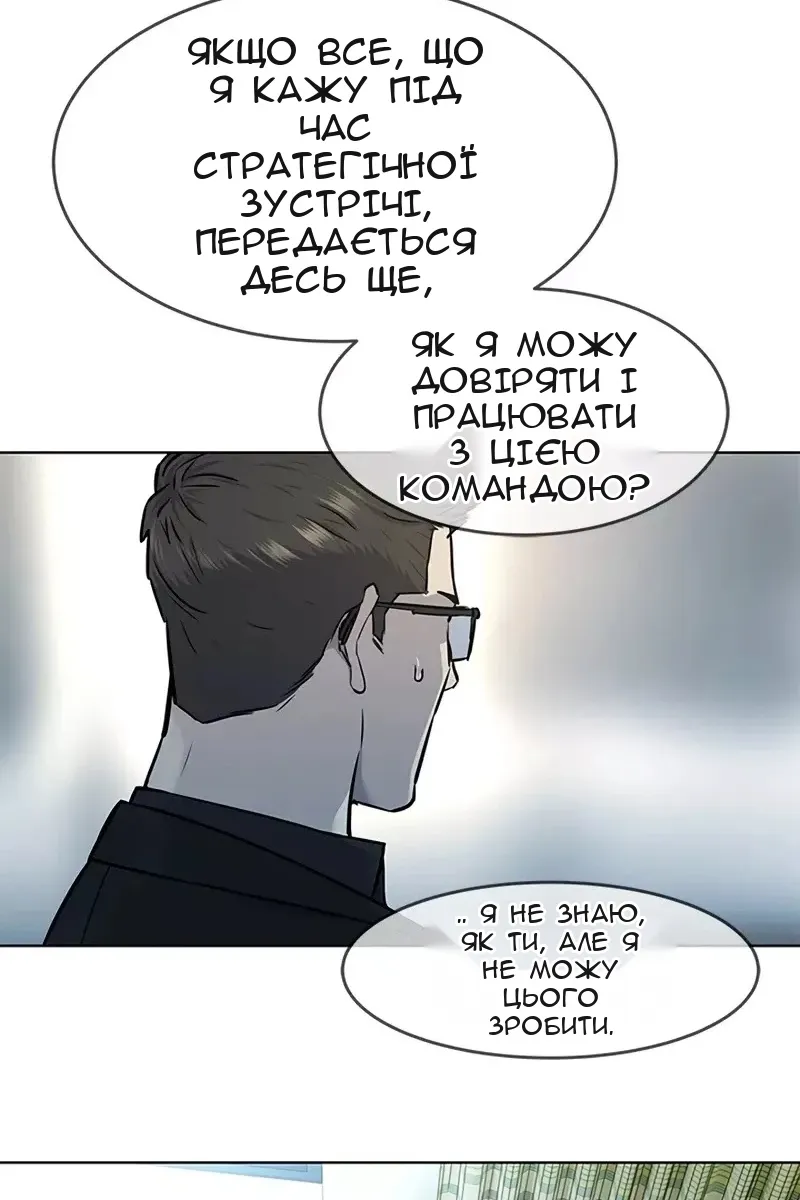 Сторінка 47