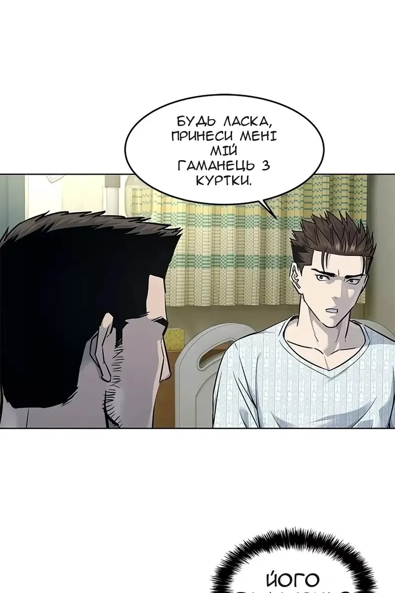 Сторінка 52