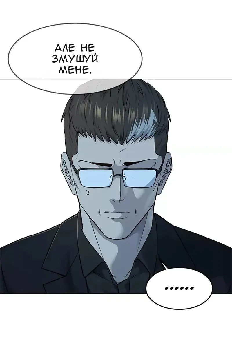 Сторінка 55