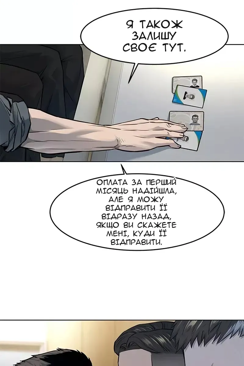 Сторінка 57