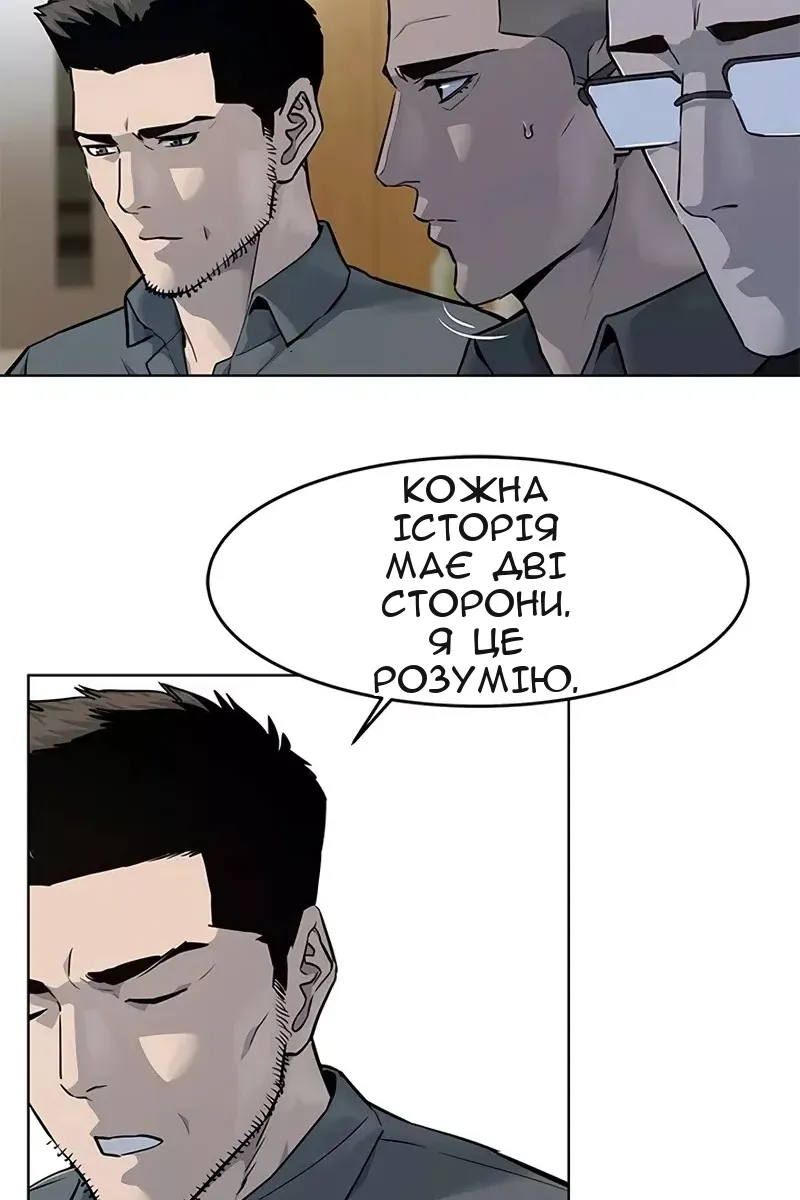 Сторінка 58