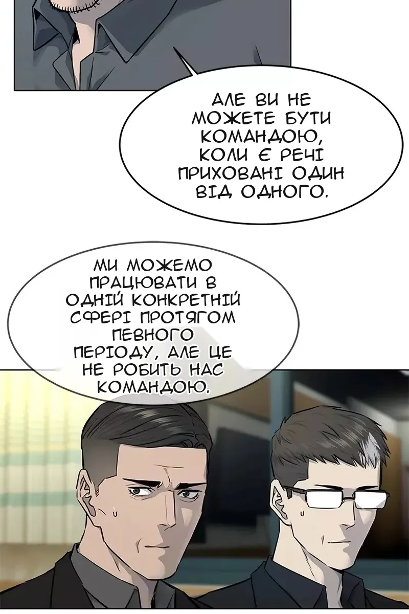 Сторінка 59