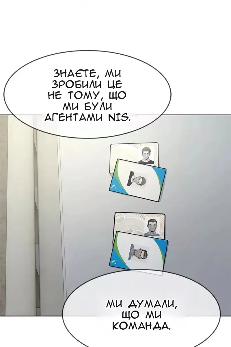 Сторінка 60