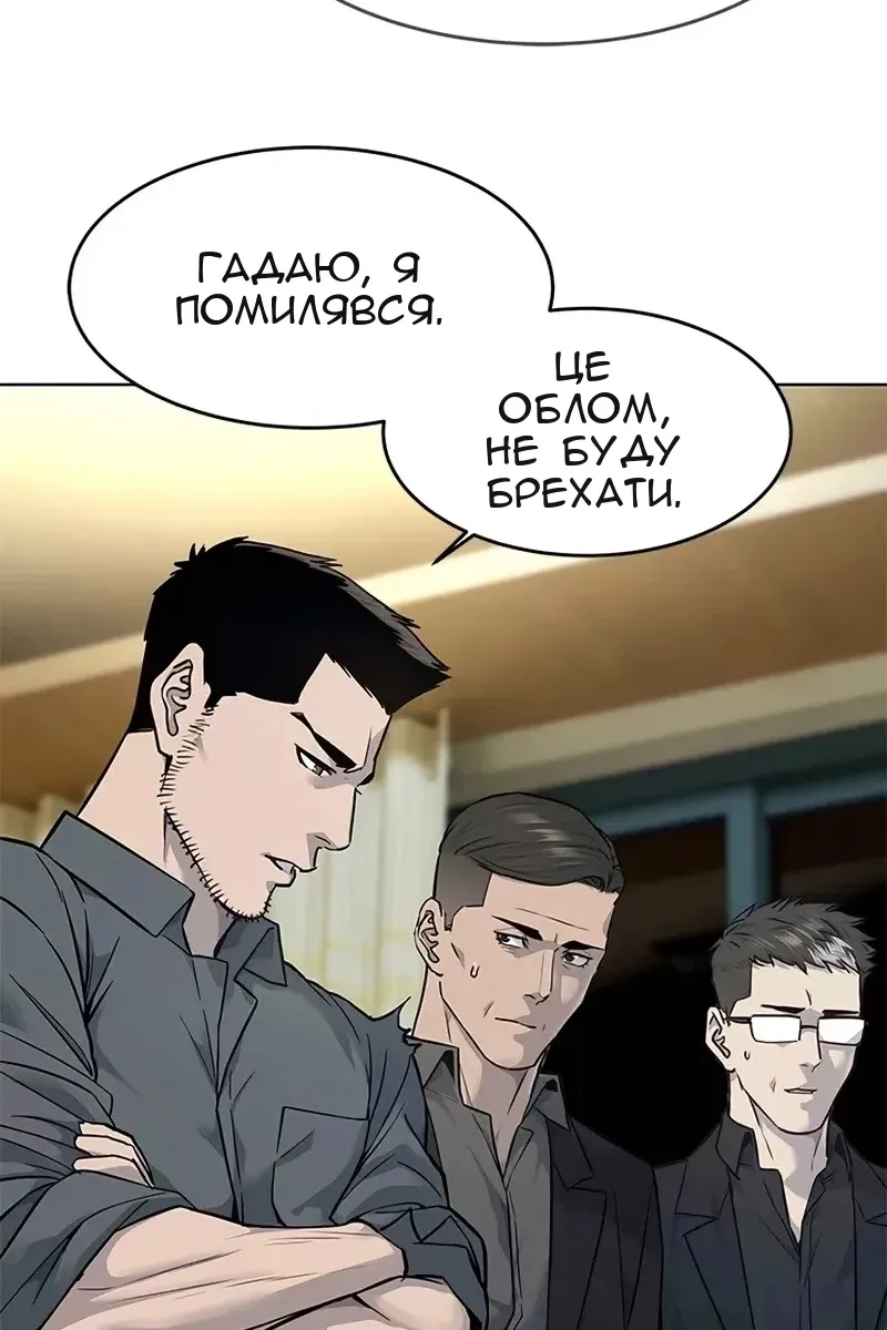 Сторінка 61