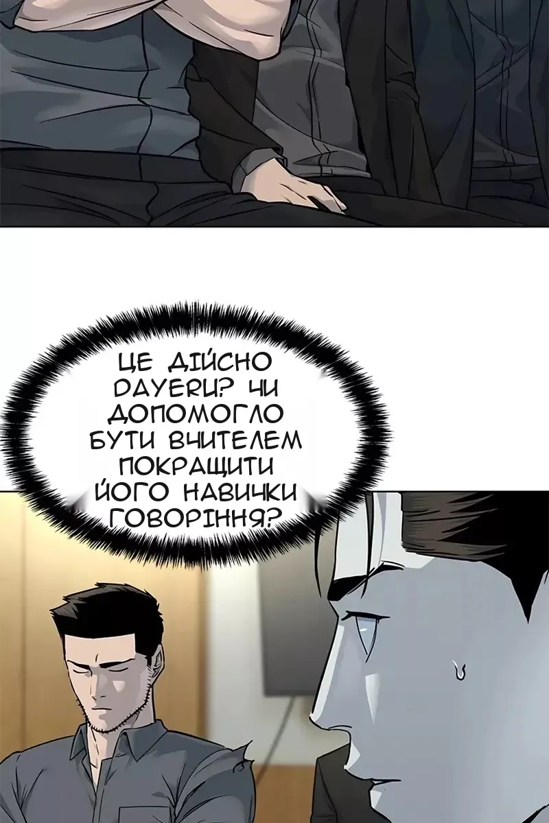 Сторінка 62