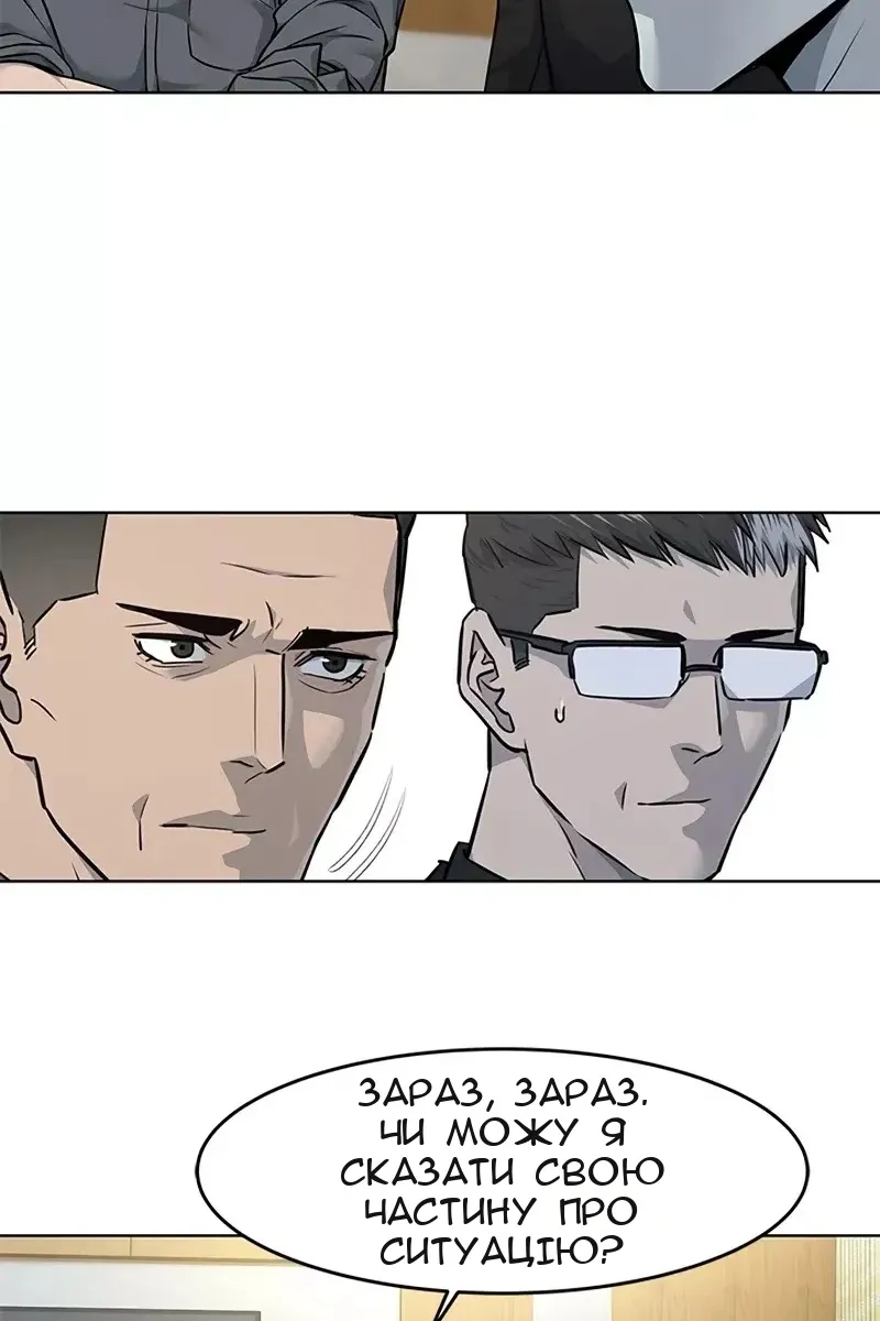 Сторінка 63