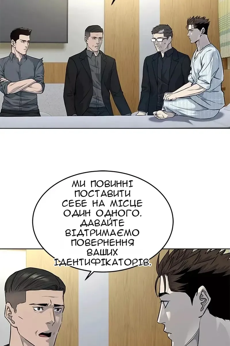 Сторінка 64