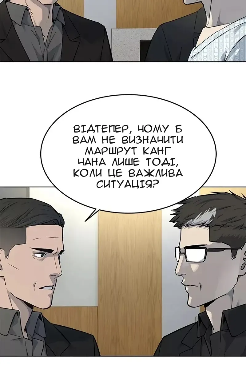 Сторінка 65