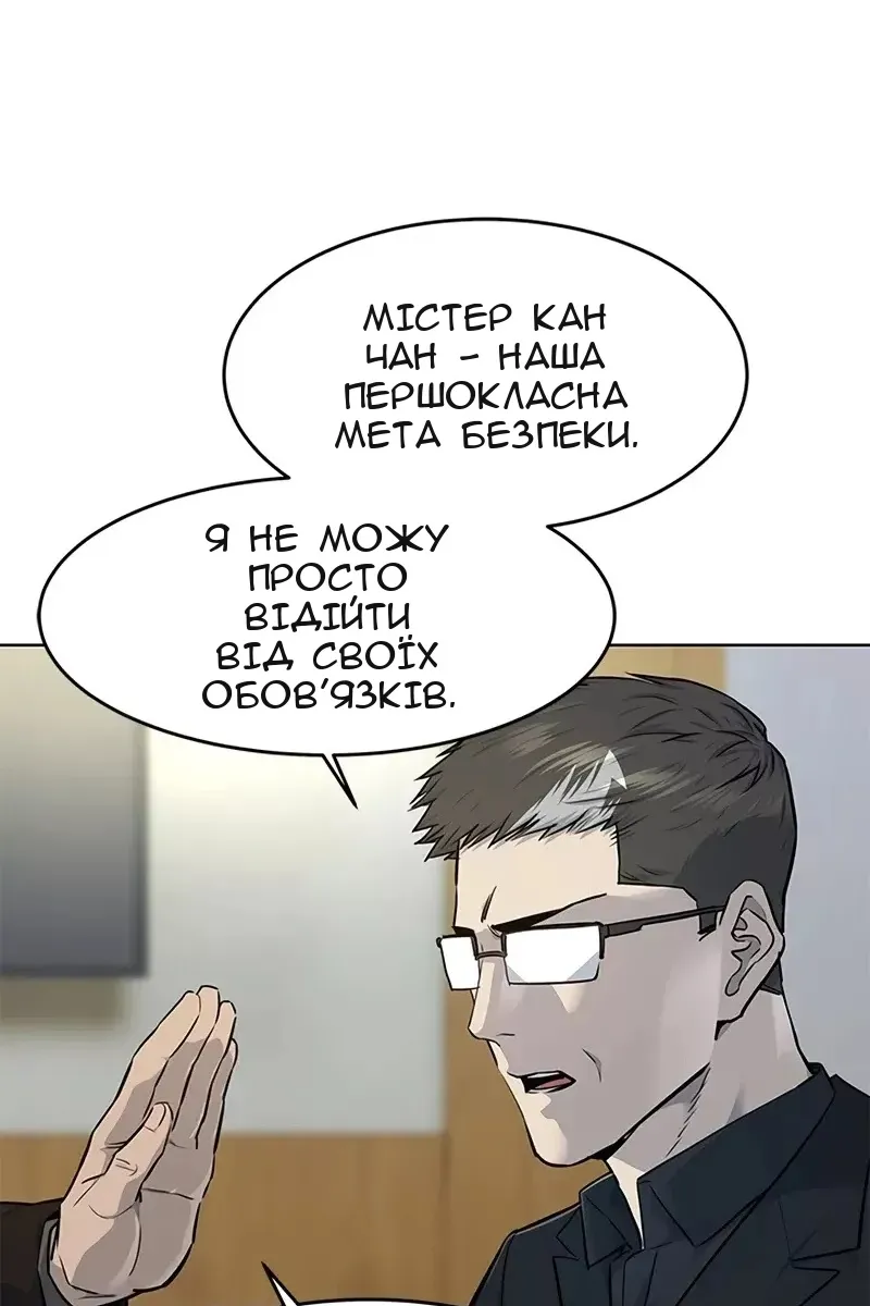 Сторінка 66