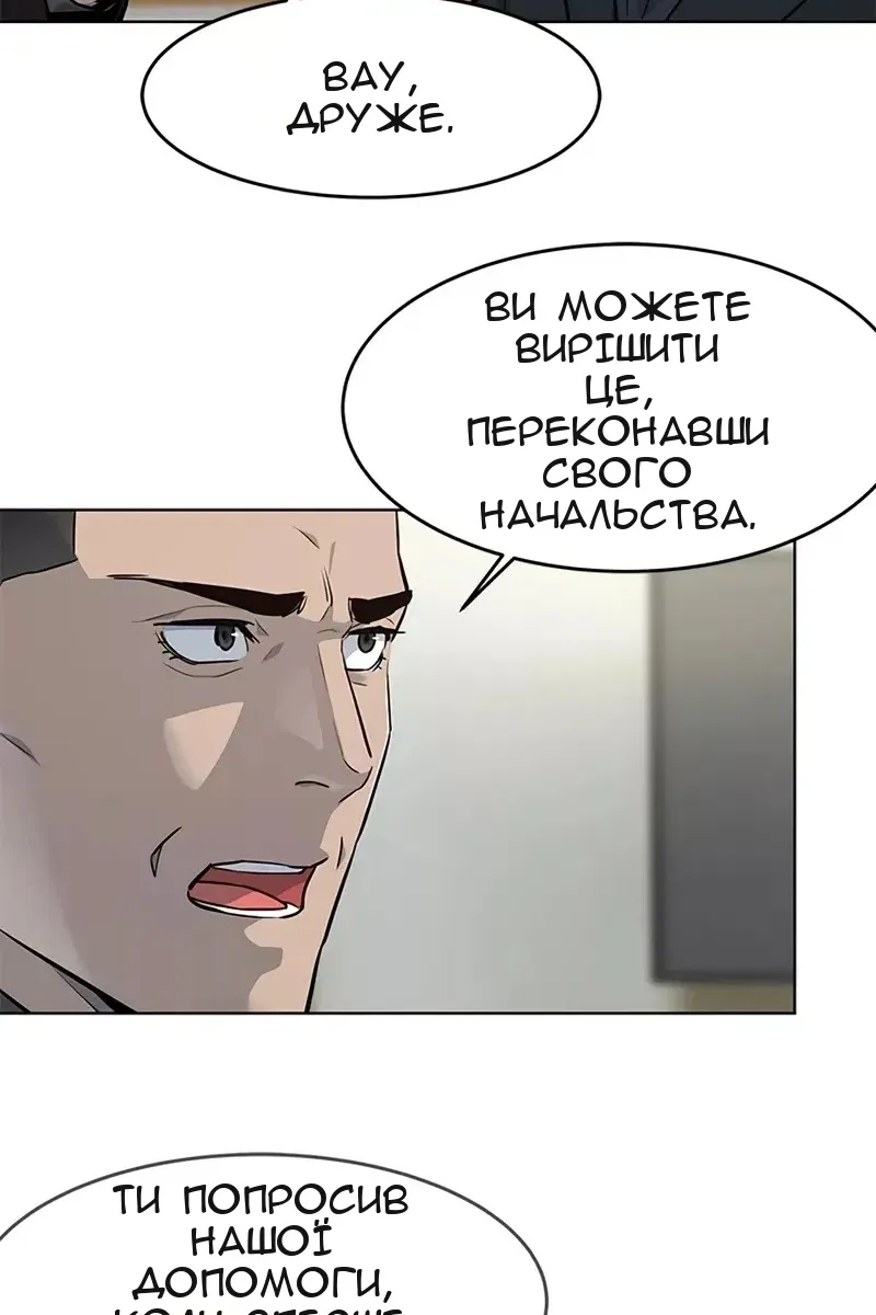 Сторінка 67