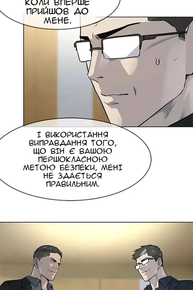 Сторінка 68