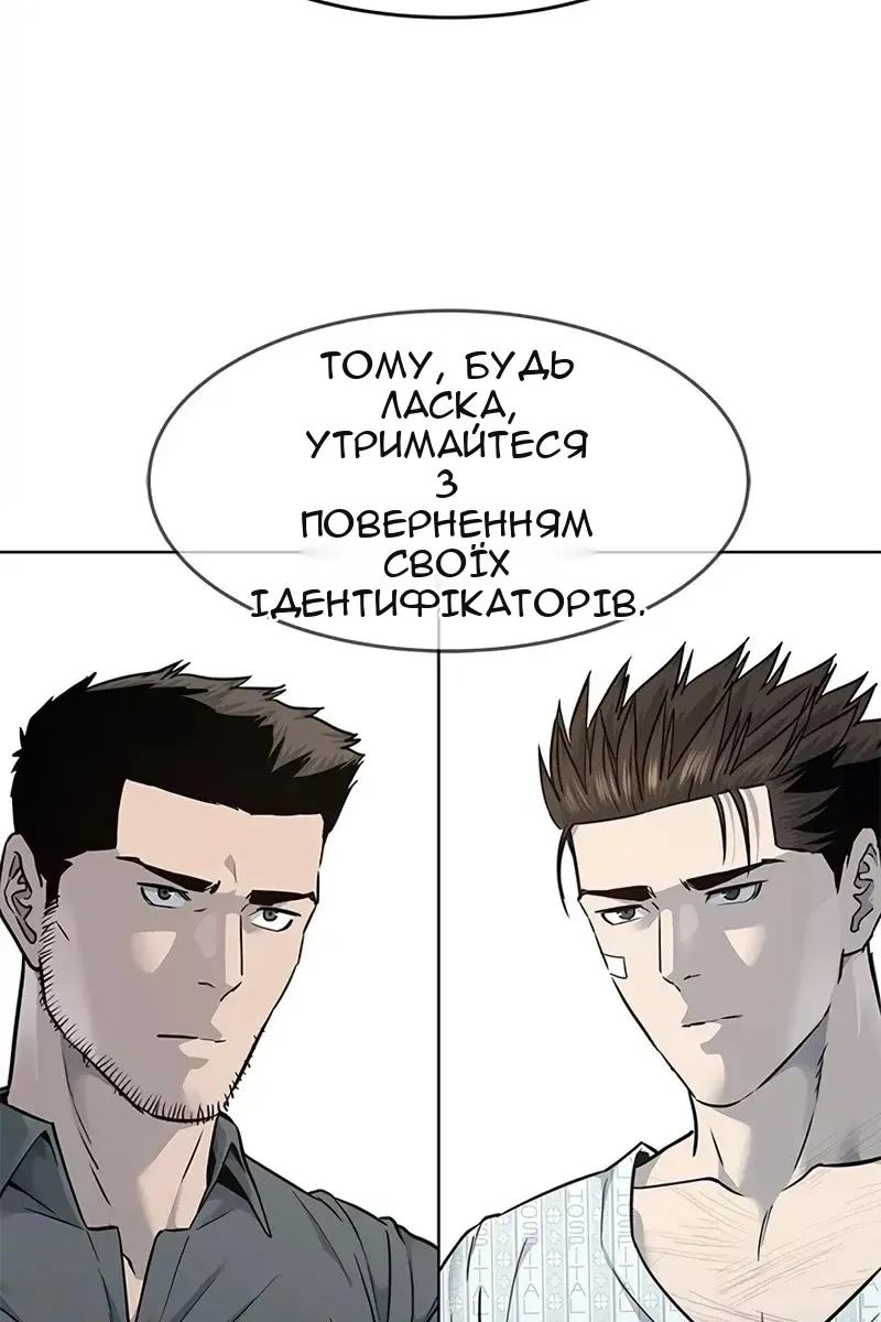 Сторінка 70