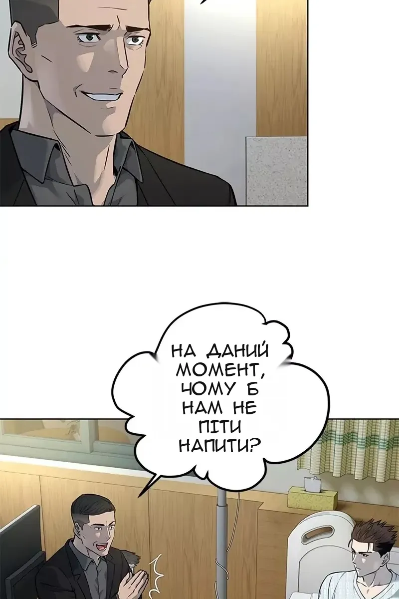 Сторінка 76