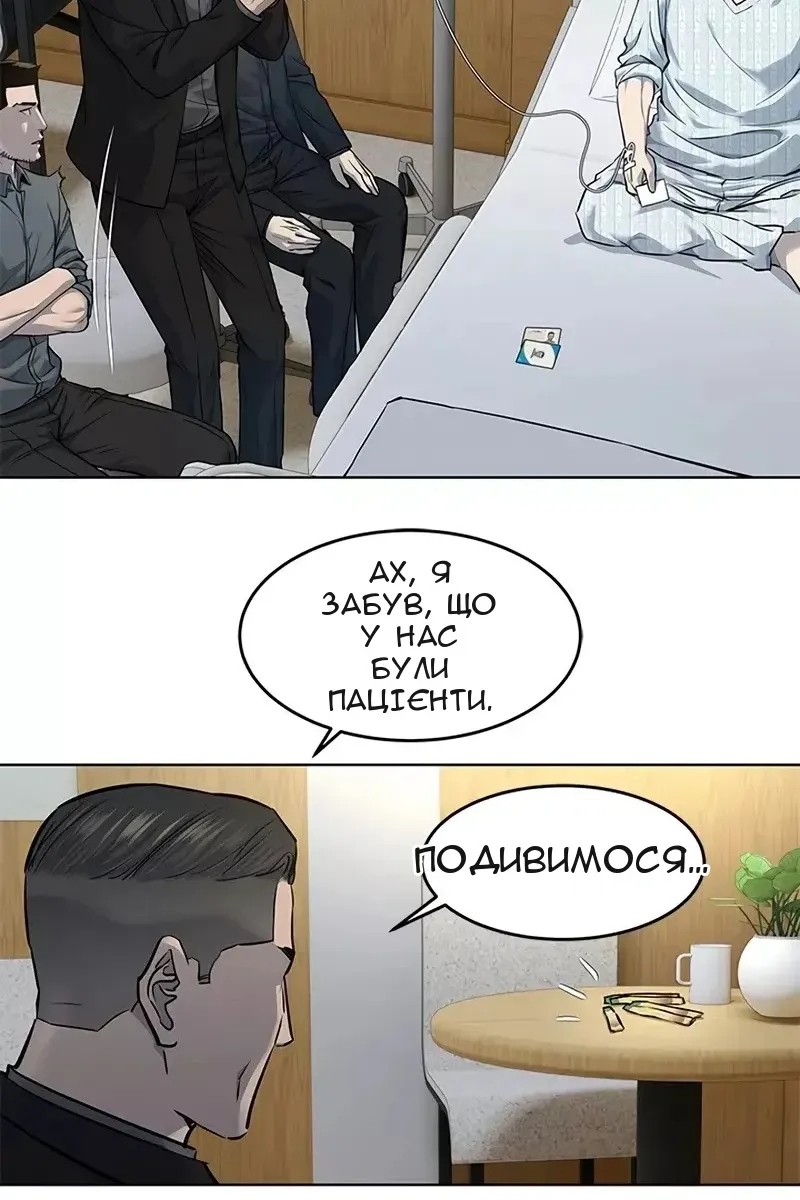 Сторінка 77