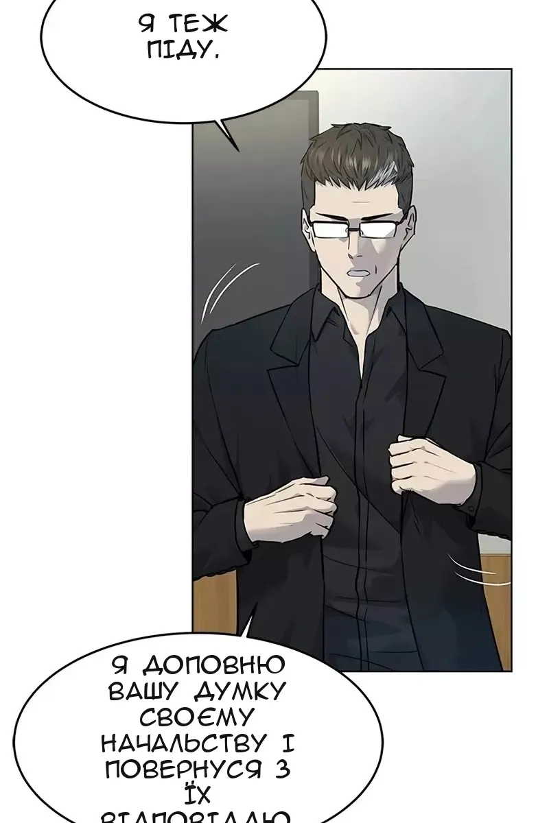 Сторінка 83
