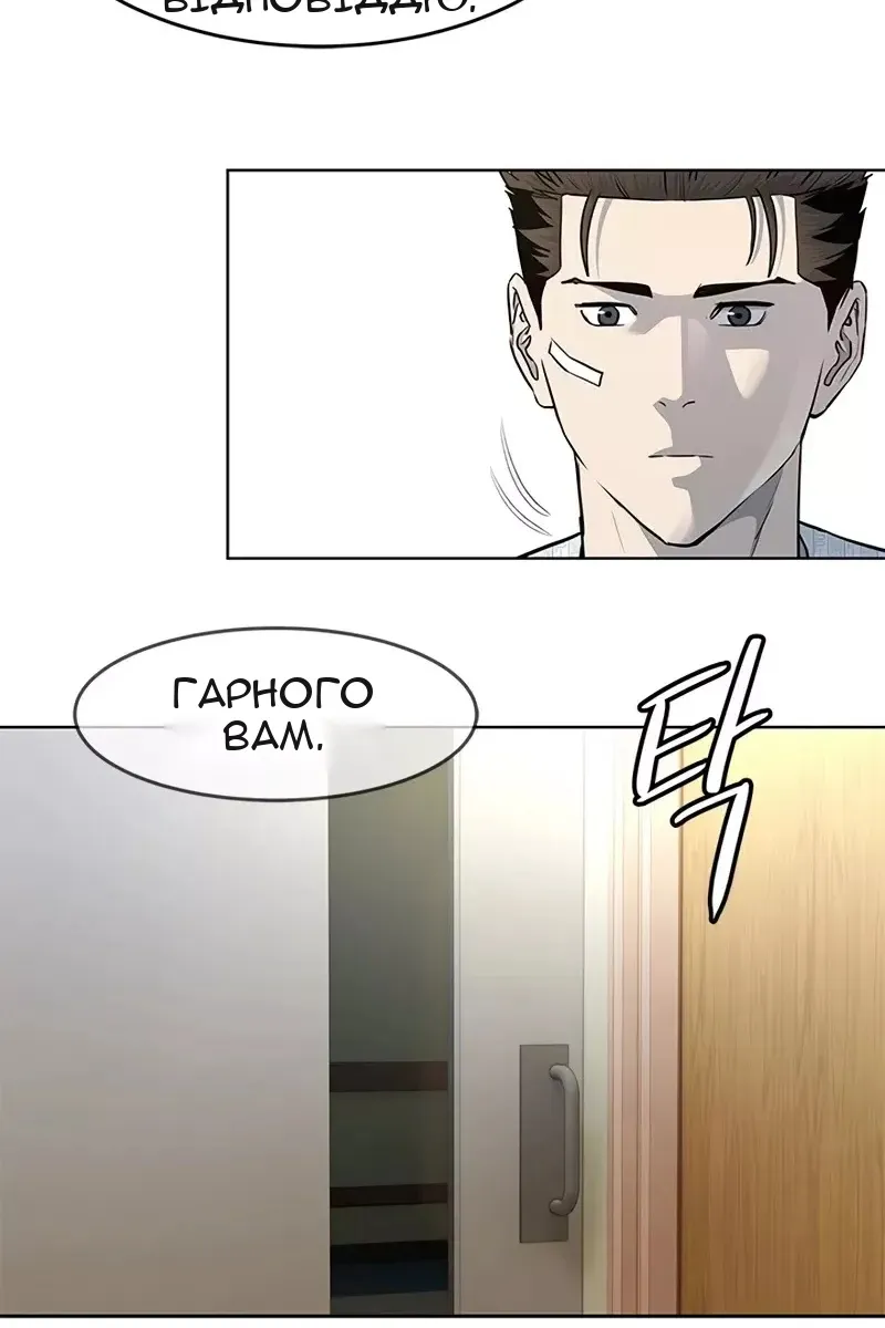 Сторінка 84