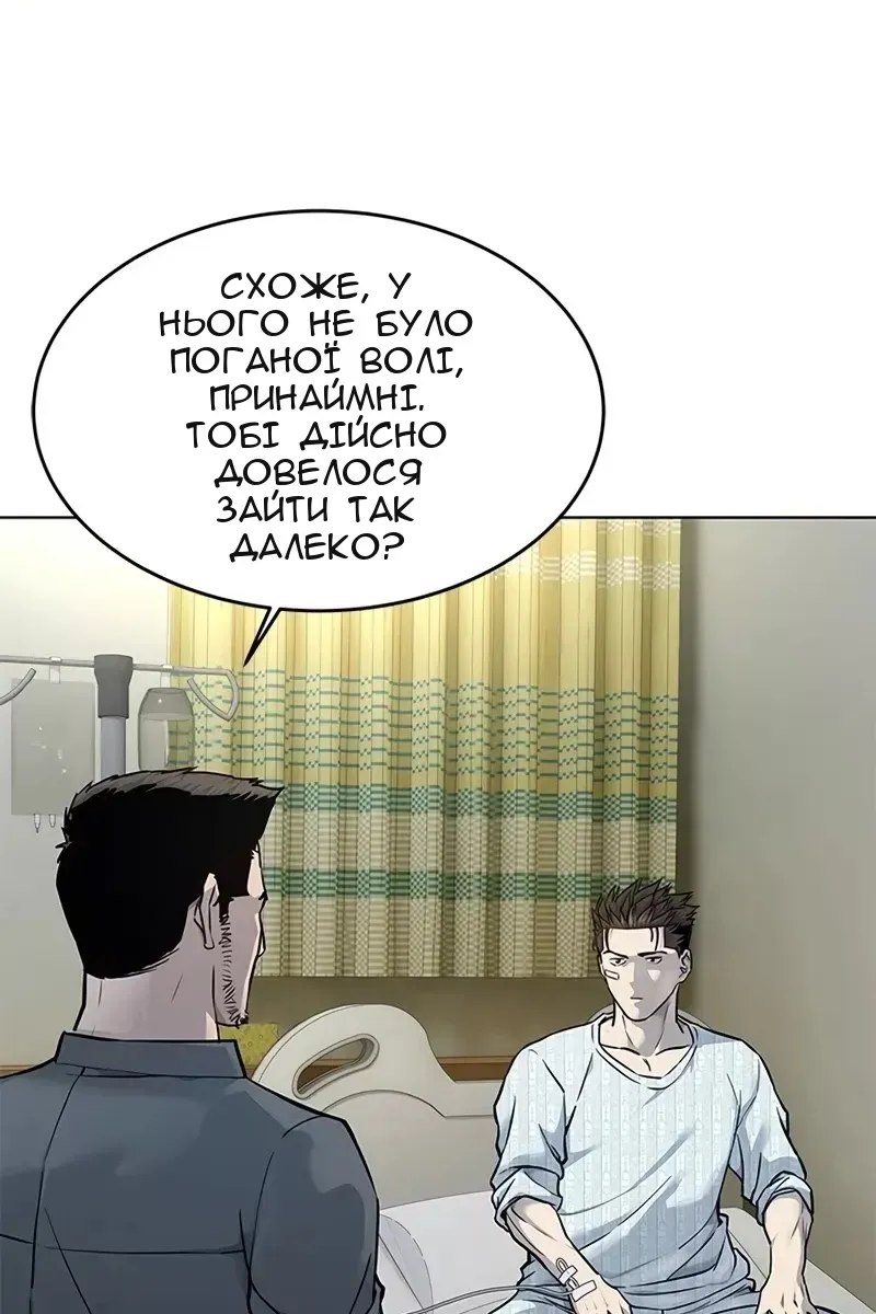 Сторінка 85