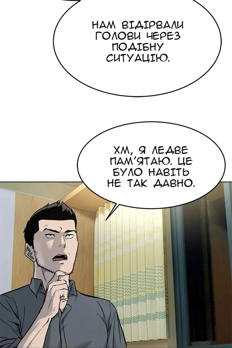 Сторінка 87