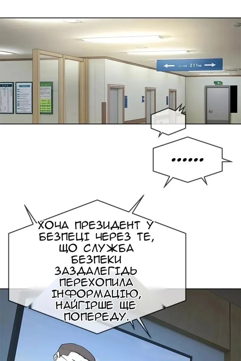 Сторінка 90