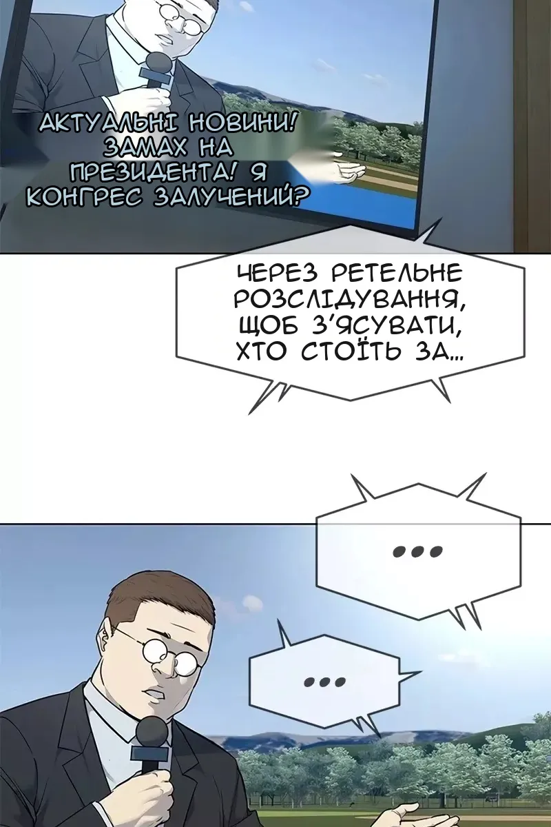 Сторінка 91