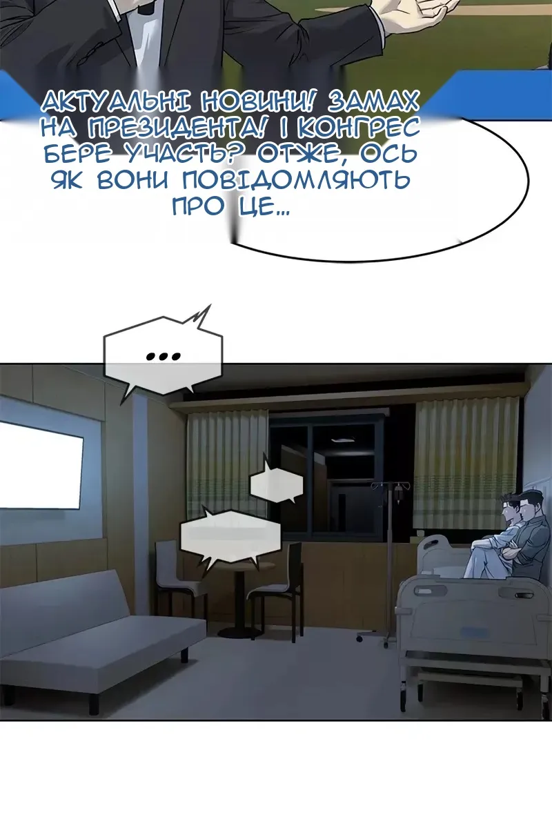 Сторінка 92