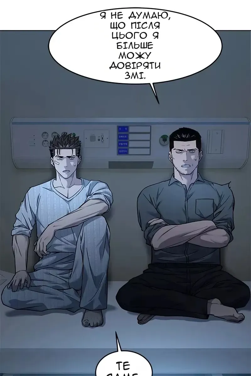 Сторінка 93