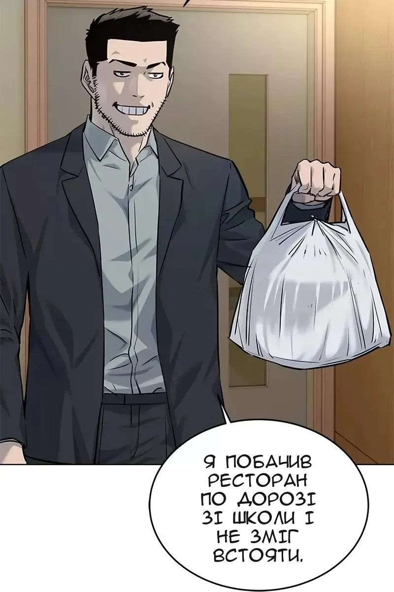 Сторінка 6