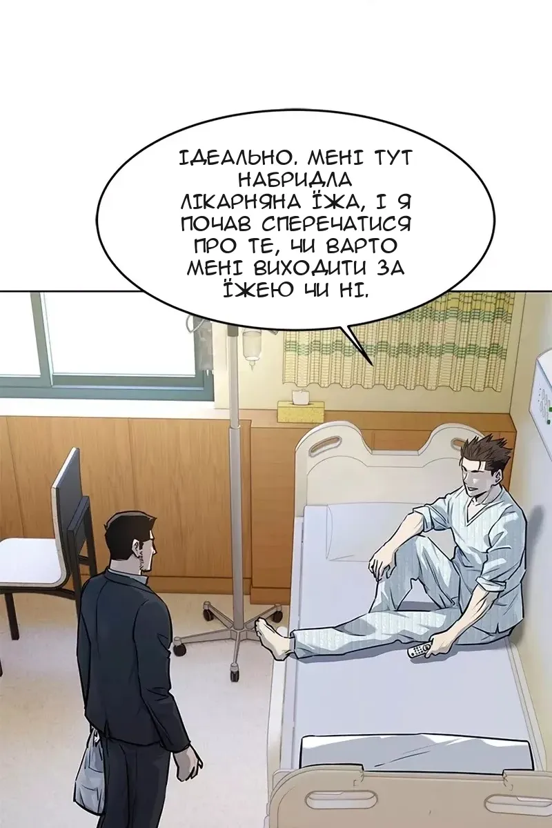 Сторінка 7