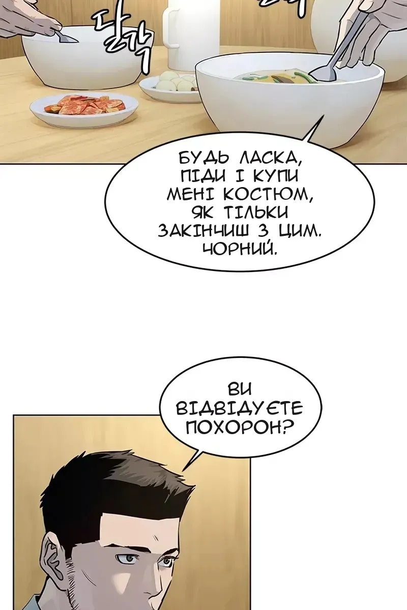Сторінка 9