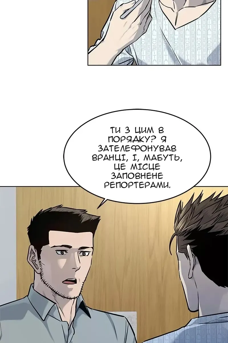 Сторінка 11
