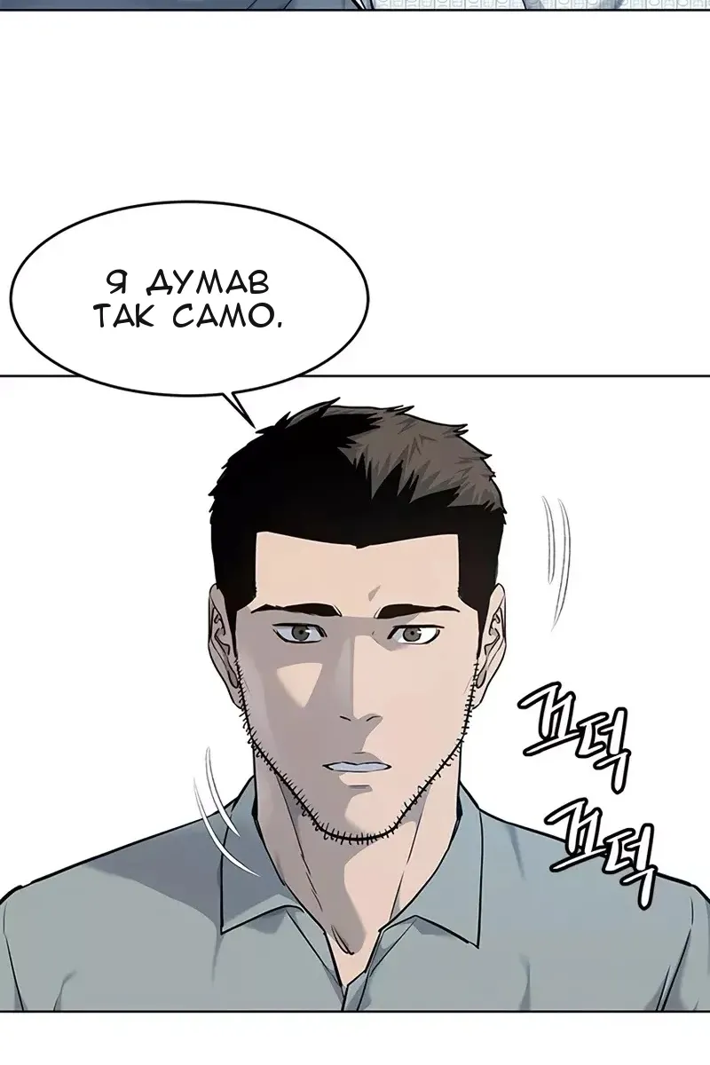 Сторінка 13