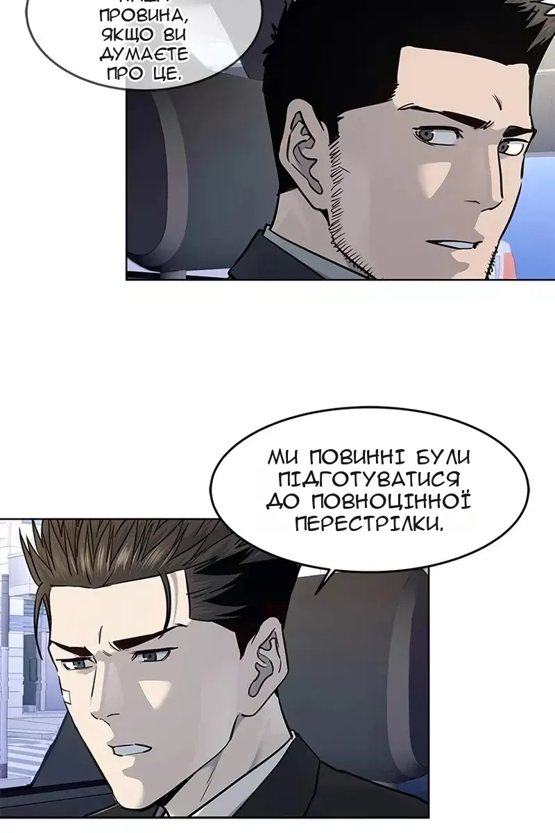 Сторінка 17