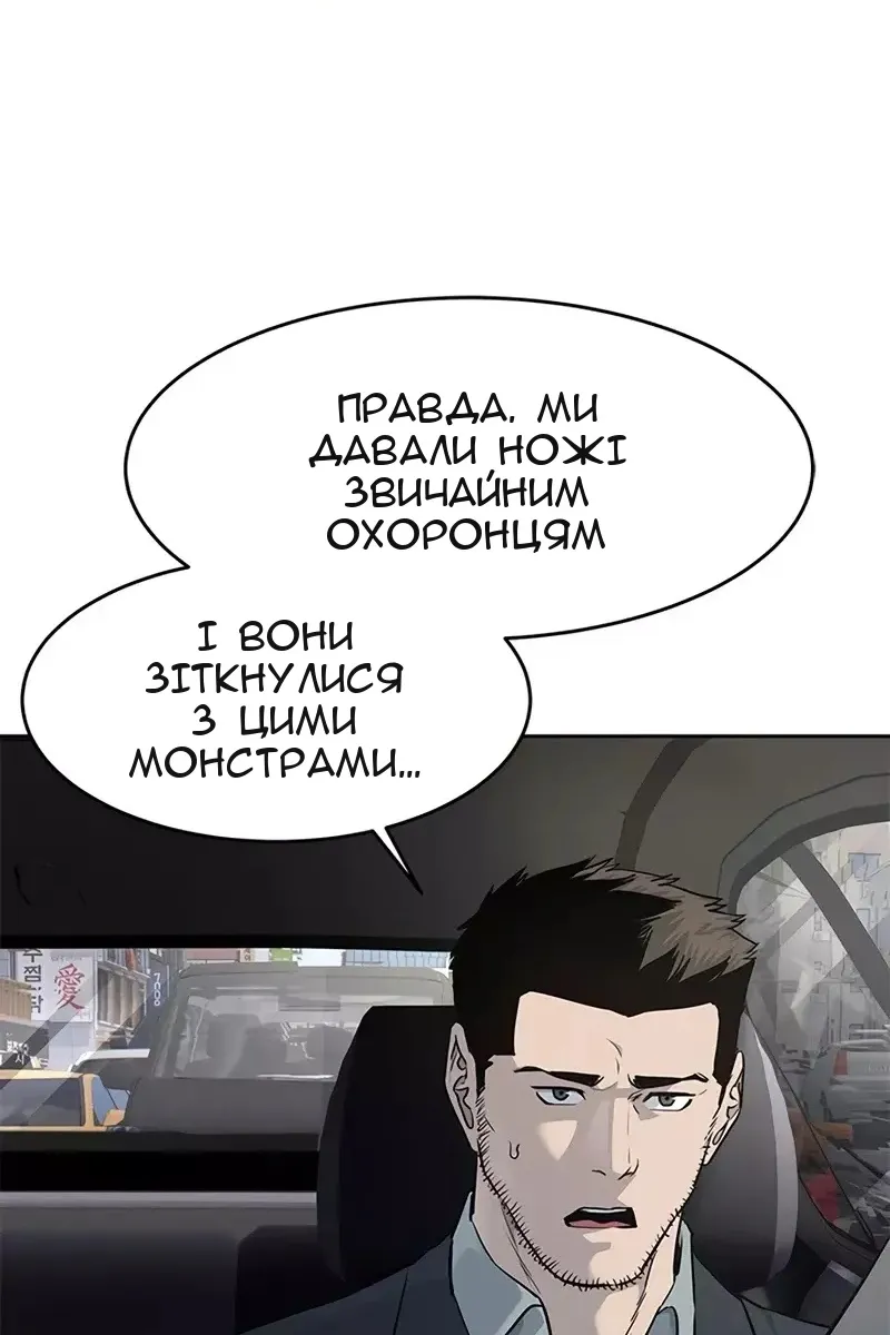 Сторінка 18