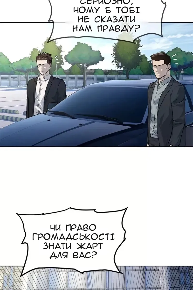 Сторінка 22