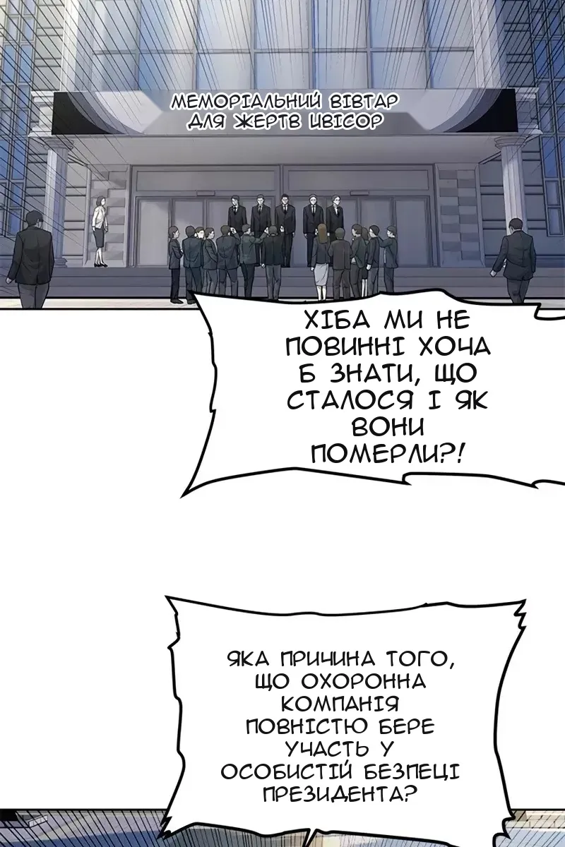 Сторінка 23