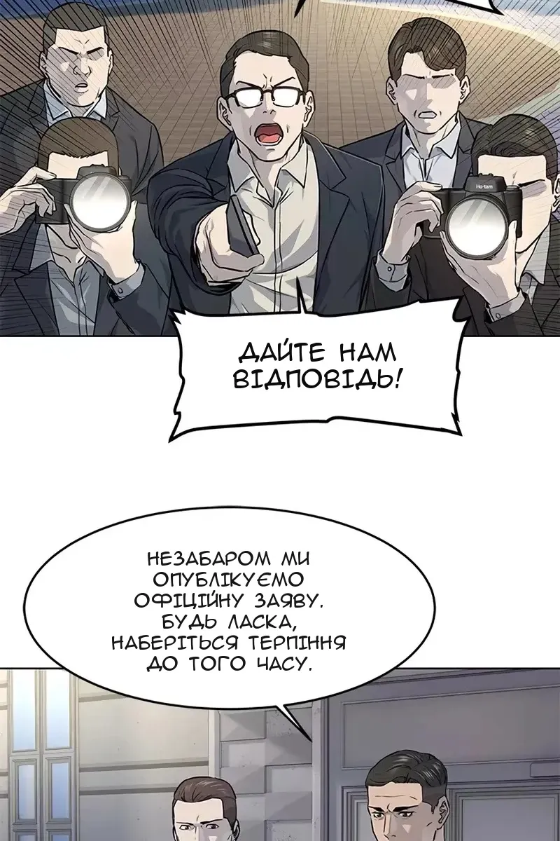 Сторінка 24