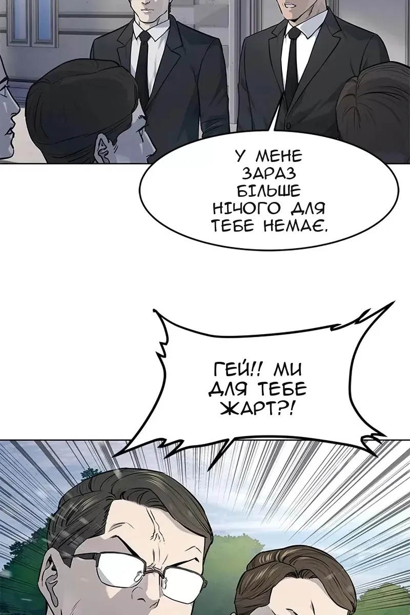Сторінка 25