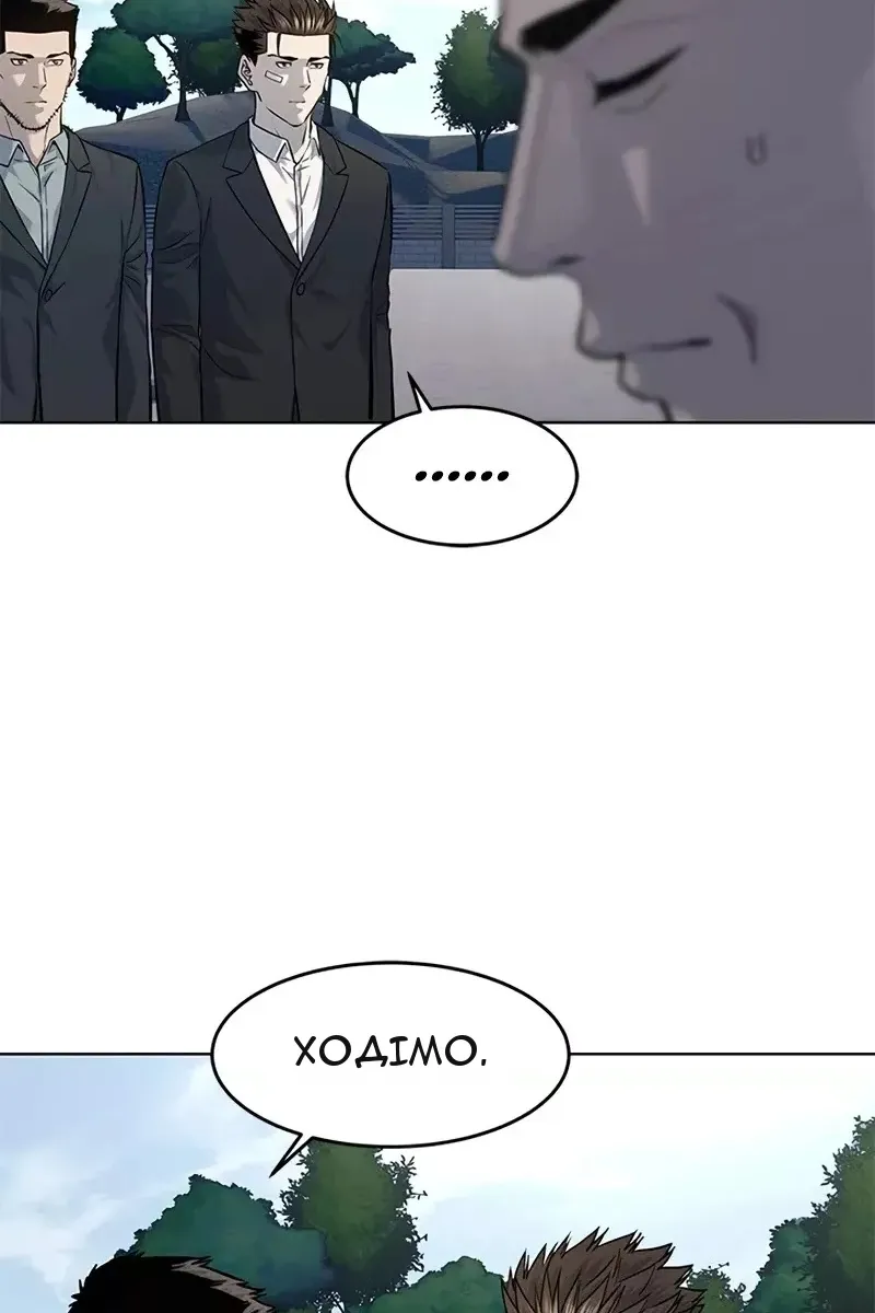 Сторінка 28