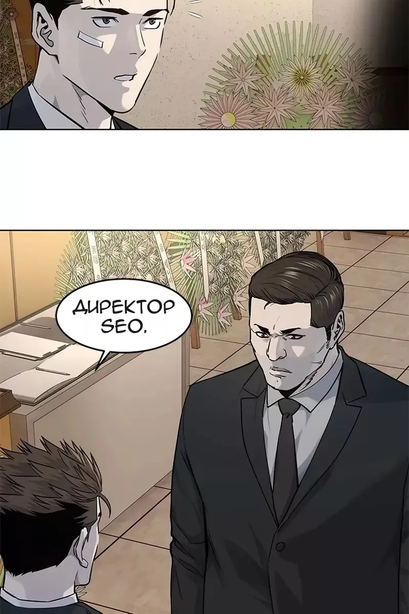 Сторінка 39