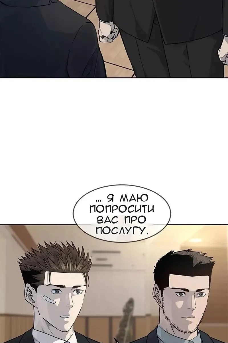 Сторінка 40