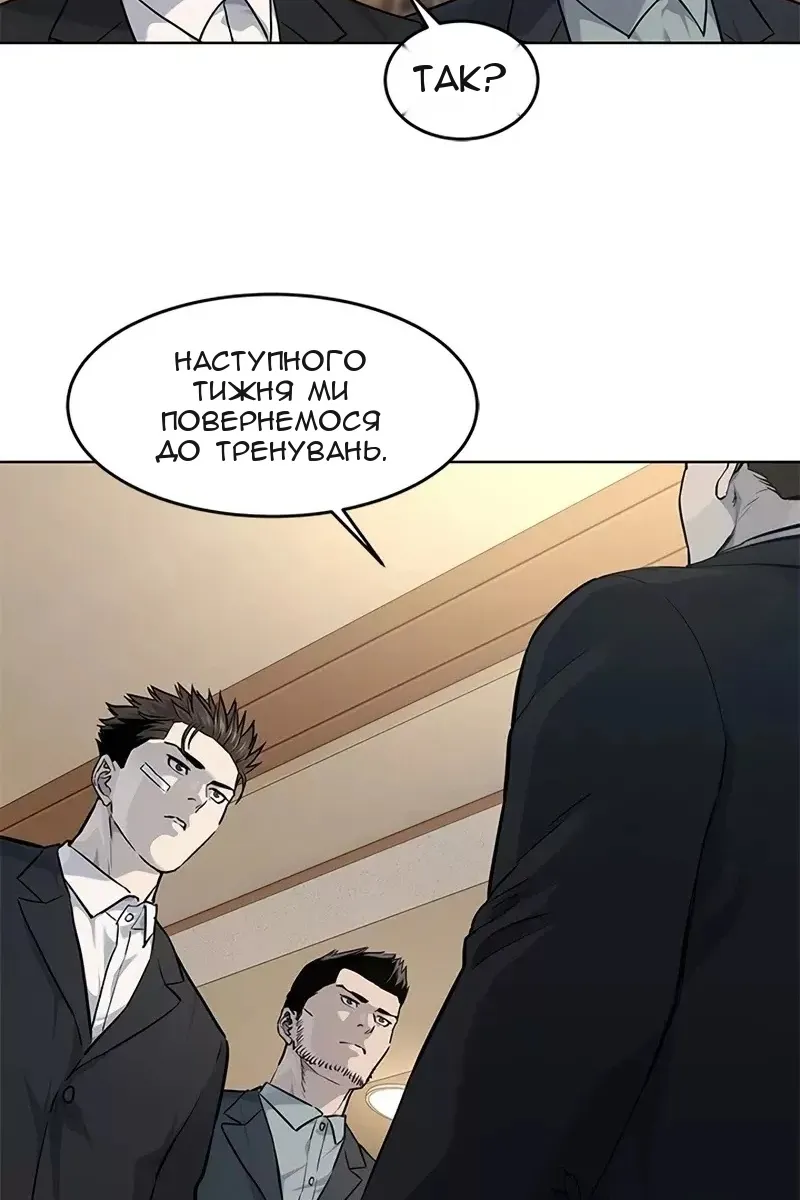 Сторінка 41