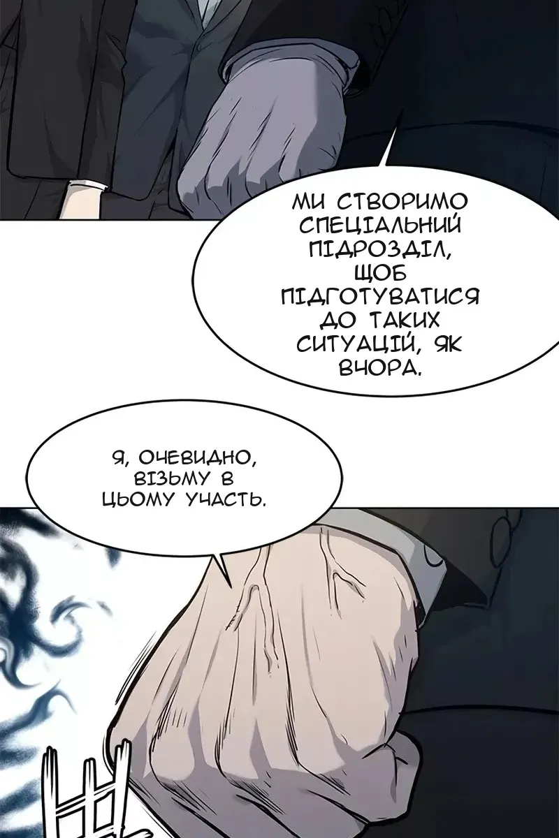 Сторінка 42